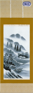 掛け軸/掛軸 開運水墨山水(古川 知澄)【送料無料】【代引手数料無料】