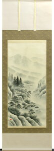 掛け軸 水墨山水(木村 挙山)【送料無料】【代引手数料無料】