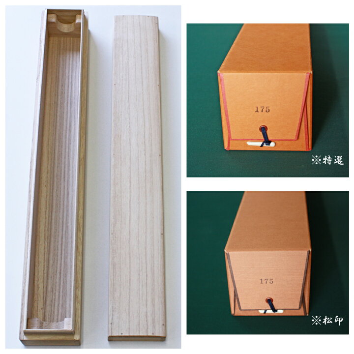 楽天市場】【掛け軸用 桐箱】 特選桐箱（たとう箱付き）【内寸30.2cm 