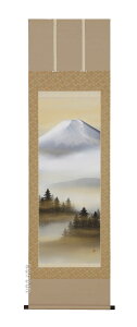 掛け軸/掛軸 富士山水(川島正行)【送料無料】【代引手数料無料】