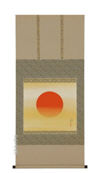想像を超えての 市場 掛け軸 掛軸 紅旭 川島文珪 送料無料 代引手数料無料 まろ庵 2020公式店舗 Fineartsrojgar Com