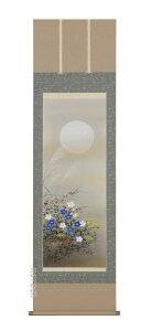 掛け軸/掛軸 秋草(川島正行)【送料無料】【代引手数料無料】