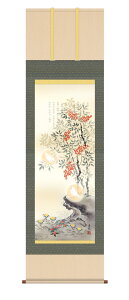 |^|yJ^zГV}i傤ȂĂ͂Ⴍjiv@ƁjyڎOz@V@J^@@痼@yzy萔z