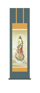 掛け軸(掛軸)【尺三幅】 雲上観音(小野 洋舟) 仏事画 行事飾り 観音様【送料無料】【代引き手数料無料】