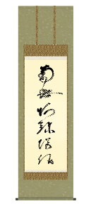 | |  얳ɕ@Ք̖i@@lj@@s@y^@@ 萔