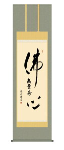 |yz@Sic@vj@y@@y^@@ŐS@yzy萔z