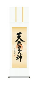| _j ڎO@Vƍc_(g _)@@̊ԁ@@yzy萔z