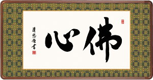 |^|yzz@ŐSigc@Ij@s@Gz@@Kdグ@ۊzyzy萔z