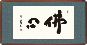 yzz@ŐSig@_j@@Gz@s@ʓ@Kdグ@ۊz@n@yzy萔z