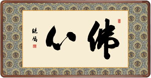 |^|yzz@ŐSic@ϕj@s@Gz@yzy萔z
