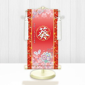 l@ߋ喼| yԂʁzԁ@TCYF(40cm)pX^hE[t| ̔ O ߋ ̐ߋ l  bhyzy萔z