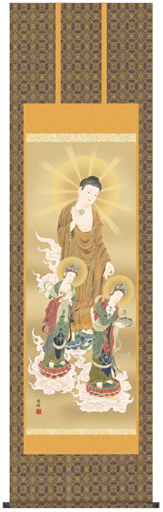 楽天市場】掛け軸 掛軸 阿弥陀如来 阿弥陀三尊佛(高畠 周峰)送料無料 