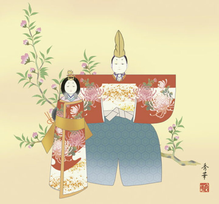楽天市場】掛け軸／掛軸【お雛さま】立雛（野川 秀華）【送料無料 