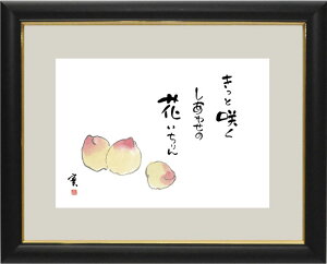 |^|yzzuƍ炭@킹̉Ԃvyzi@jyzy萔z