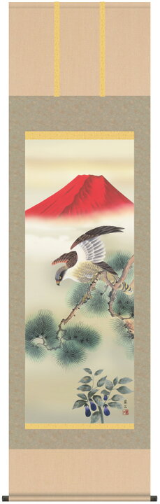 楽天市場】掛け軸／掛軸【正月掛け】一富士二鷹三茄子（高見 蘭石 