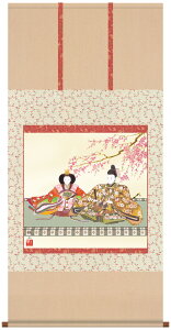 掛け軸/掛軸【お雛さま】段雛(奥居 佑山)【送料無料】【代引手数料無料】