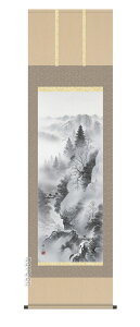掛け軸/掛軸/かけじく【山水画】水墨山水(江本 修山)【送料無料】【代引き手数料無料】