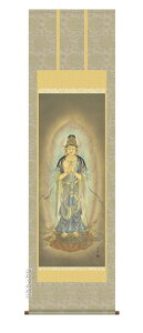 掛け軸 掛軸 観音様聖観音像(中山 雪邨)送料無料 代引手数料無料