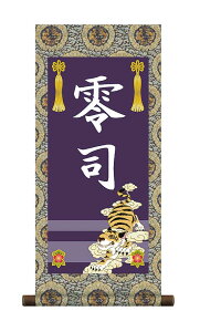 | ̔ O ߋ [߂̐ߋ   ߋ喼| |bvZNVyՁzyzy萔z