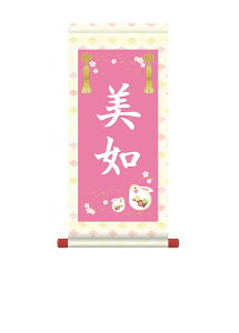 | ̔ O ߋ ̐ߋ l ߋ喼| |bvZNVyzyzy萔z