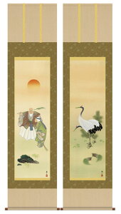 |^|yz o΁E񕝃Zbgi鑺@GRjyzy萔z