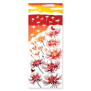 ʂ[C]@[fފ݉ԁi䂤΂Ђ΂ȁj@H@ފ݉ԁ@x@[@ʂ(@)EC~(ӂ낵)EqX