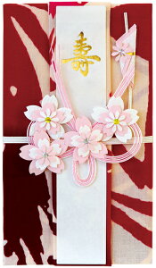 結婚 お祝い 袋の通販 価格比較 価格 Com