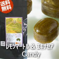 レモンマートル＆エキナセア　キャンディ（400g）　目安：94-95個入り有機砂糖＆有機6種のハーブ＆有機蜂…