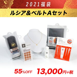 2021܁@VAPAAZbg CHO|ETSU@MAX@55OFF