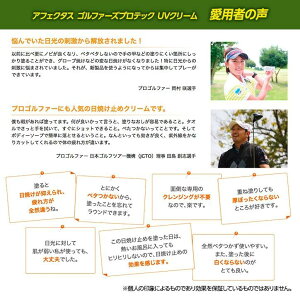 AtFN^X St@[Y vebNUVN[ 60g SPF50+ PA++++ Zve[Ă~ Stp EH[^[v[t^Cv ߐԊOΉ][Stpi ObY ]