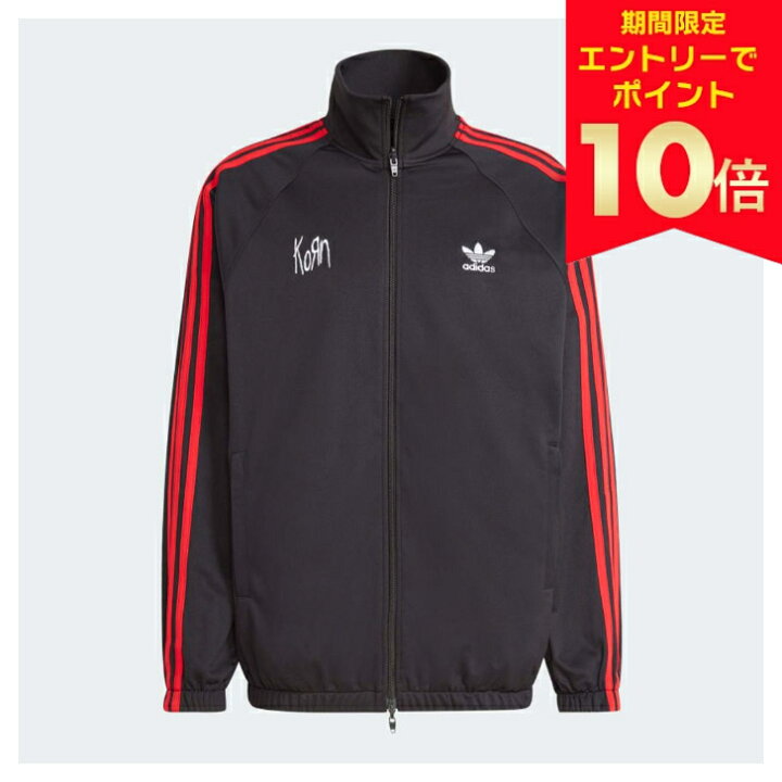 楽天市場】【エントリーでP10倍】 aadidas Originals KORN トラック 