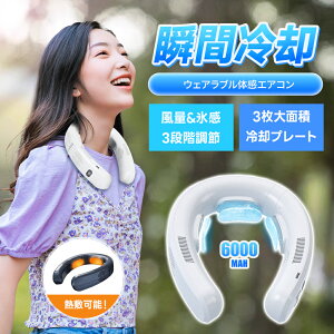 �_��g���p�^ �l�b�N�N�[���[ ��p�v���[�g 3��p�v���[�g�t�� �����̋}����p �u�ԗ�p-15�� 3�i�K���� 2WAY �ē~���p 6000mAh LED�\�� �É� 14���ԘA���g�p �y�� 400g ���^ ������� ������ �M��