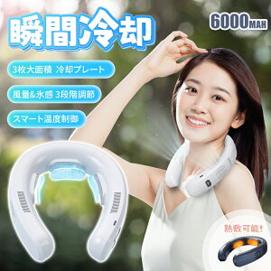 �_��g���p�^ �l�b�N�N�[���[ ��p�v���[�g 3��p�v���[�g�t�� �����̋}����p �u�ԗ�p-15�� 3�i�K���� 2WAY �ē~���p 6000mAh LED�\�� �É� 14���ԘA���g�p �y�� 400g ���^ ������� ������ �M��