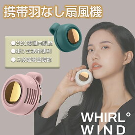 楽天市場 クリップ 扇風機 赤ちゃんの通販 楽天市場 クリップ 扇風機 赤ちゃんの通販
