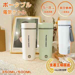 yNۏ؁z  dCPg dC|bg 350ml 500ml ^ y ~j 5Ԃŕ ԍ dCPg dC{g {g @r |bg |[^u Pg dOFF ItBX s 󂾂h~