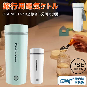 yNۏ؁zr[Tt dCJbv dCPg dC|bg 350ml 500ml 5ԕ ԍ dCPg @r|bg ^ y ~jdC{g {g |[^u Pg  @r 