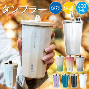 yŐV^2WAỸ^u[zTYESOK␅ ^u[  Xg[t |bg z_[t ~pbLt {g ۉۗ  600mL q  XeX LbY 600ml  