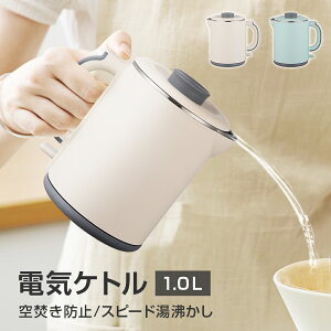 yN[|390~Iz dCPg ^ 1000ml RpNg dCPg  ~jPg |[^uPg ㎩OFF 󕰂h~ WO\ RpNg dC|bg 