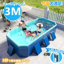 ★1日出荷&限定クーポンで4582円★ 家庭用 折り畳みプール 空気入れ不要 大型 折り畳み式 ポンプ不要 プール キッズ プール 1～10人対応 プール 5秒組み立て プール 水遊びプール 携帯 プール 子ども プール ミニー プール 自立 庭 夏 早割 実用的 敬老の日 ギフト
