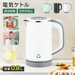 yN[|318~Iz yNۏ؁zr[Tt dCPg ^ 800ml gїp RpNgdCPg ~jPg |[^uPg ㎩OFF 󕰂h~ WO\ 