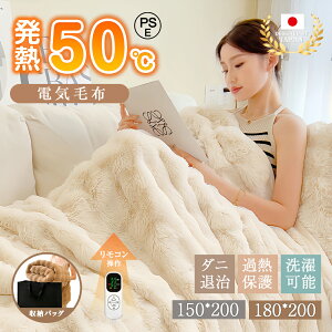 y撅20l3000~Iz[ dCѕz 8iKx ӂƂѕz 唻 PSEF [ܕt 􂦂 |~ ʃtl 150cm×200cm 180cm×200cm _u LO ӂƂ ӂѕz