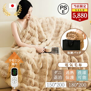 y撅20l3000~Iz[ dCѕz 8iKx ӂƂѕz 唻 PSEF [ܕt 􂦂 |~ ʃtl 150cm×200cm 180cm×200cm _u LO ӂƂ ӂѕz