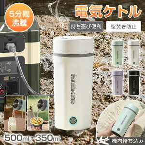 yN[|342~IzTt dCJbv dCPg dC|bg 350ml 500ml 5ԕ ԍ dCPg @r|bg ^ y ~jdC{g |[^u  @r dOFF 