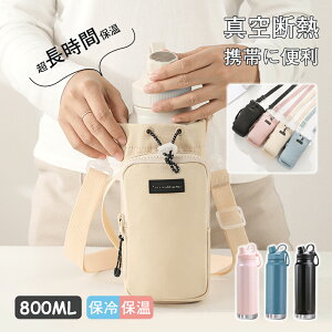 yN[|270~Iz y@r&Jo[Zbgw\Iz {gV_[X}z|[` | 3way 800ml gу^u[ ۉۗ  X}zV_[  ^u[ Xgbp