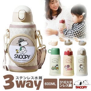 yN[|226~Iz}oׁTt 3way  LbY  600ml MtgZbg  ^b` ۉۗ snoopy qp  LbY Xg[ 킢 @r  LbY X|