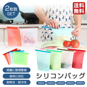 yN[|174~Iz y2Zbgz VR[obO VRobN VRۑobO ۑ 500ml 1000ml 1500ml 2000ml WbvobO t[U[obO H VRX`[}