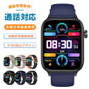 スマートウォッチ 340mAh 1.96インチ メンズ センサー IP68防水 睡眠検測 多機能腕時計 歩数計 着信通知 日本語対応 健康管理 24時間皮膚温測定 bluetooth5.0 音楽プレーヤー 睡眠状況記録 高精度 スポーツ 軽量 お年寄り 両親 男女兼用 誕生日 ギフト おしゃれ クリスマス