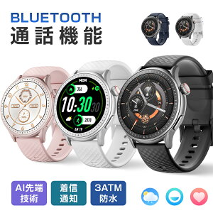 【クーポンで712円お得!】★100+運動モード付き★ スマートウォッチ Bluetooth通話 1.43インチ大画面 24時間健康管理 皮膚温変動検知 睡眠モード 心拍数測定 3ATM防水 長時間待機 着信通知 運動記