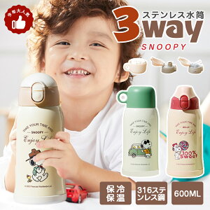 yN[|302~IzTt 3way  LbY  600ml MtgZbg  ^b` ۉۗ snoopy qp  LbY Xg[ 킢 @r  LbY X|[ch
