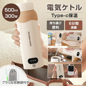 y}oׁN[|540~Iz[܁uVt dCPg ^ 500ML |[^uPg USBۉ 6iKx dCJbv ۉ@\t 304/316XeX ~jdC{g